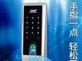 指紋鎖實際使用情況怎么樣？又有何過人之處？