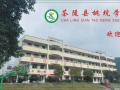 熱烈祝賀：湖南省茶陵縣桃坑學(xué)校智能門鎖安裝調(diào)試完成！
